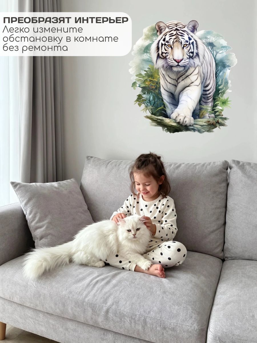 Animal pattern Wall Stickers L - Pvc Panel Background 评论和价格