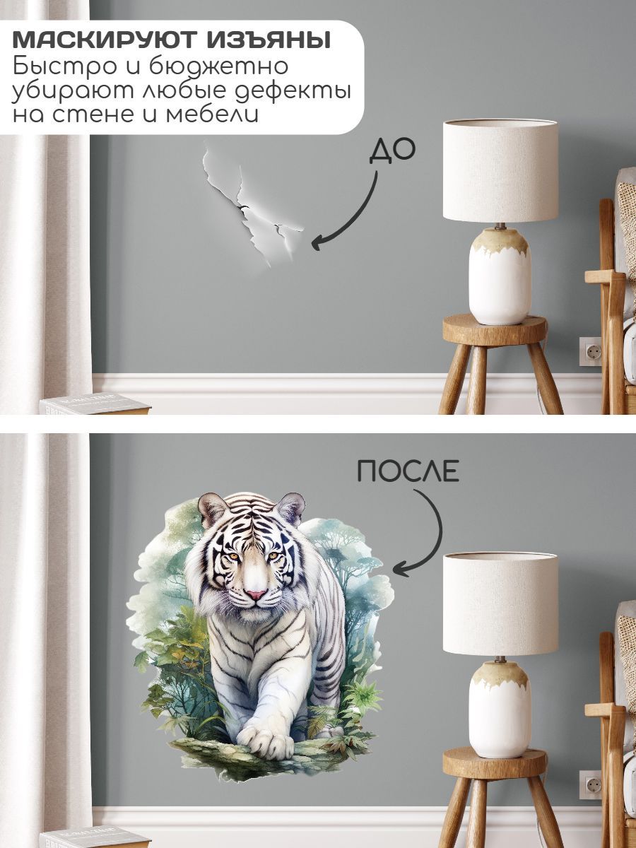Animal pattern Wall Stickers L - Pvc Panel Background 评论和价格