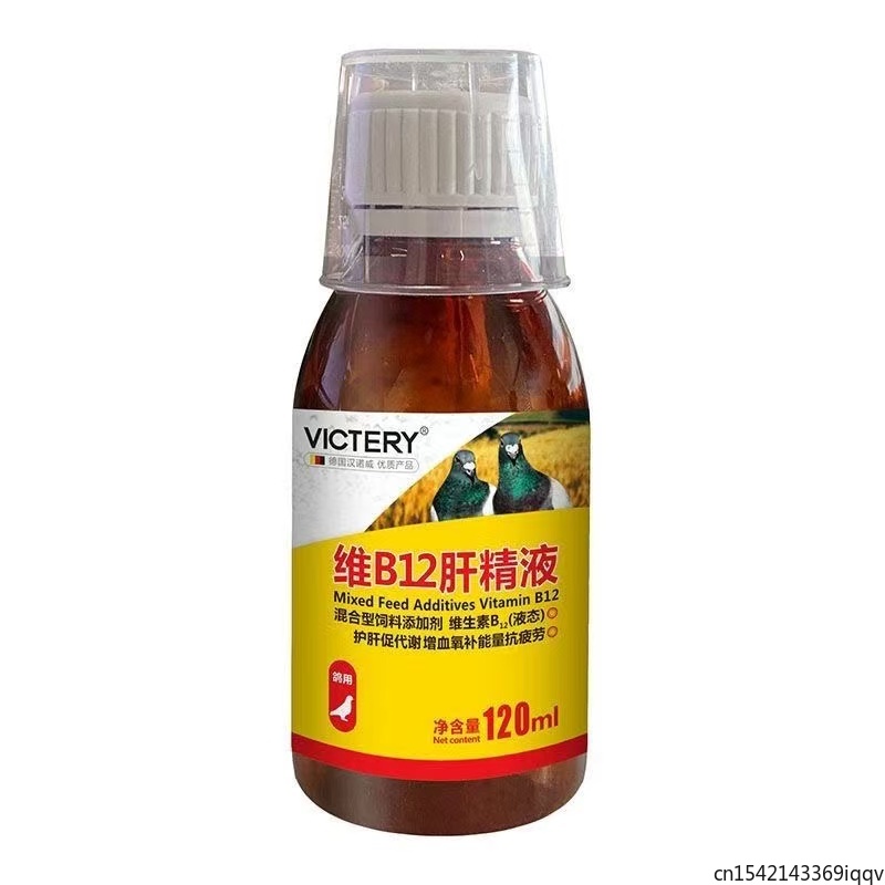 120ml Racing Pigeon Tonic Vita - Vitamin D3 Reptile 评论和价格